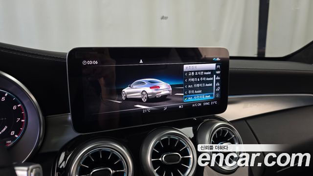 Mercedes-Benz C-Class 2023 — photo 32