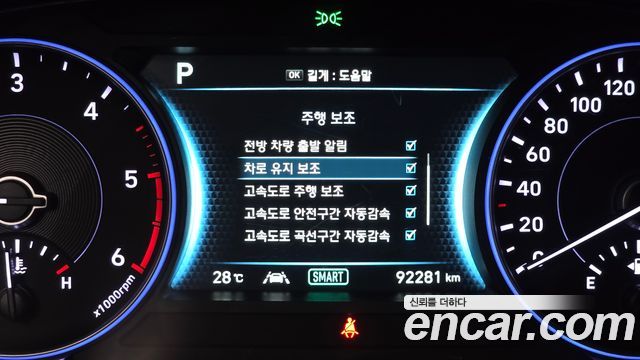 Hyundai Palisade 2020 — photo 22