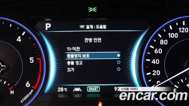Hyundai Palisade 2020 — photo 23