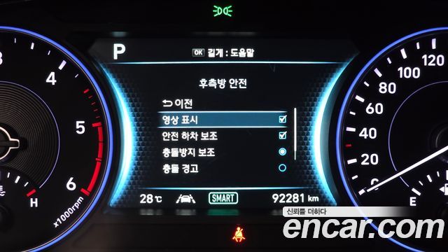 Hyundai Palisade 2020 — photo 28
