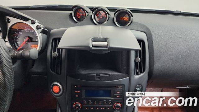 Nissan 370Z 2017 — photo 12