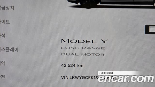 Tesla Model Y 2025 — photo 11