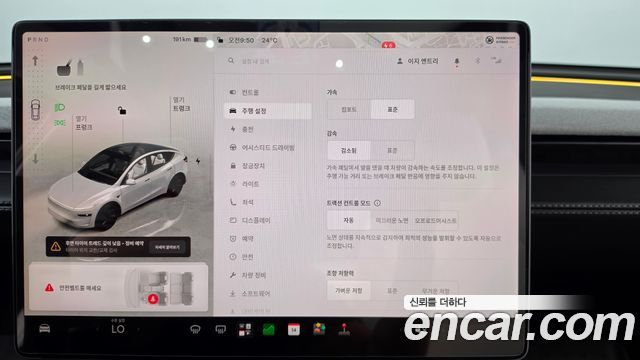 Tesla Model Y 2025 — photo 32