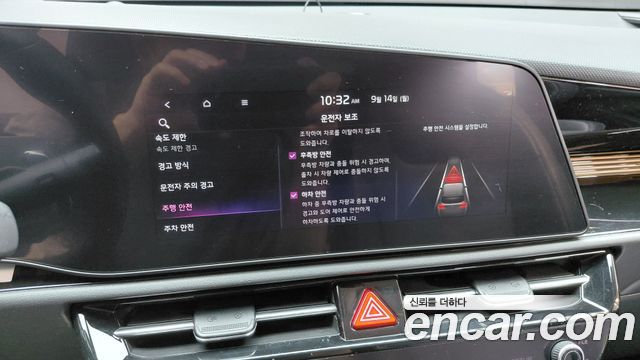 Kia Niro 2023 — photo 28