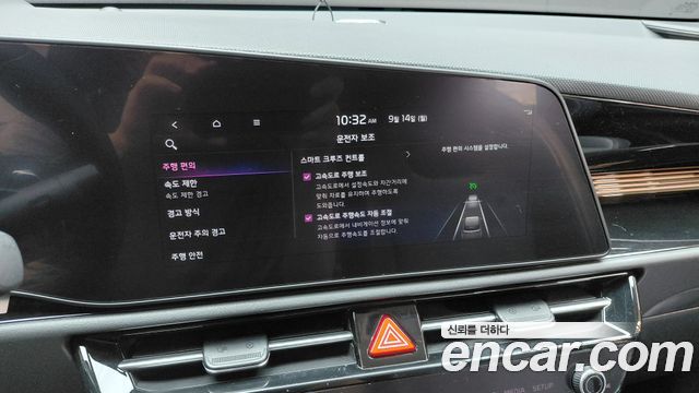 Kia Niro 2023 — photo 29