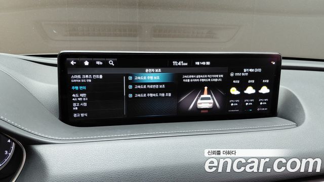 Genesis G80 2023 — photo 29