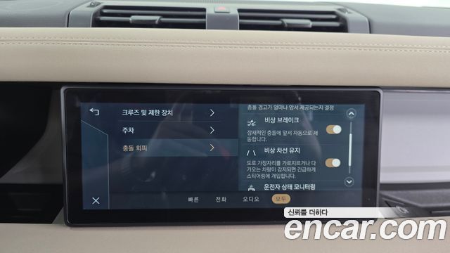 Land Rover Defender 2023 — photo 21