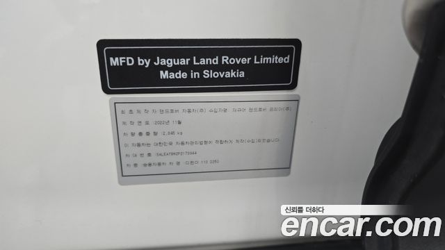Land Rover Defender 2023 — photo 34