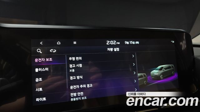Kia Canival 2023 — photo 22