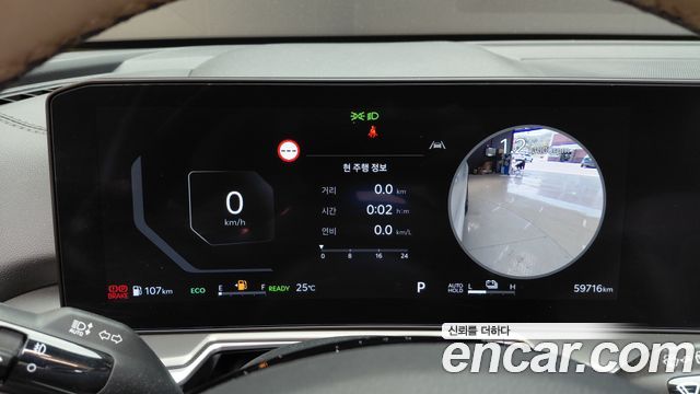 Kia Sorento 2024 — photo 11