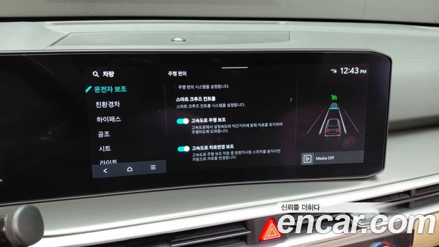 Kia Sorento 2024 — photo 31