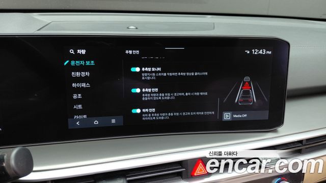 Kia Sorento 2024 — photo 32