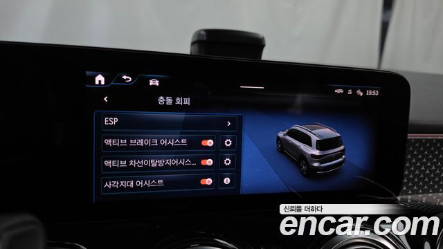 Mercedes-Benz EQB 2026 — photo 22