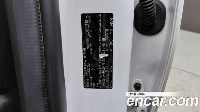 Hyundai Tucson 2023 — photo 23