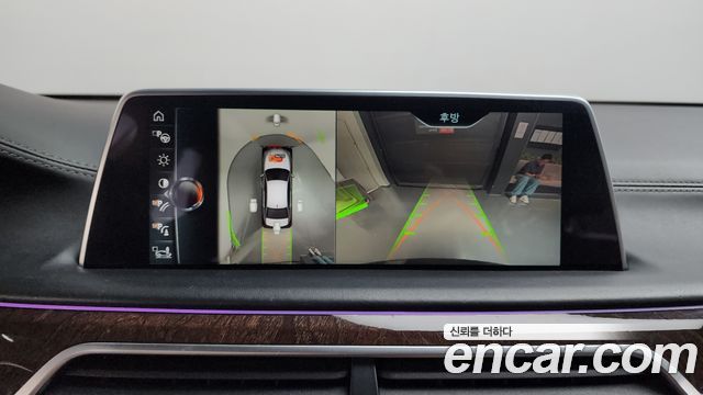 BMW 7-Series 2016 — photo 14