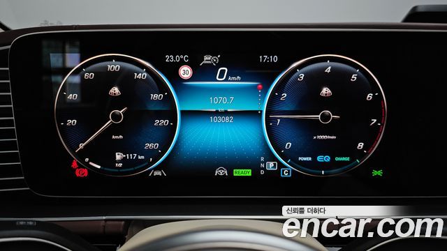 Mercedes-Benz GLS-Class 2023 — photo 11