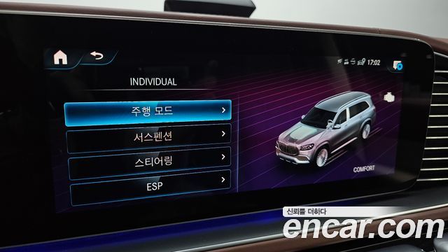 Mercedes-Benz GLS-Class 2023 — photo 22