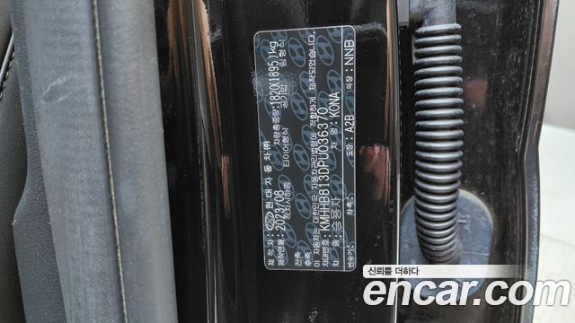 Hyundai Kona 2023 — photo 24
