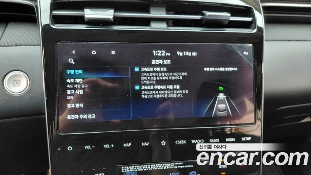 Hyundai Tucson 2023 — photo 31