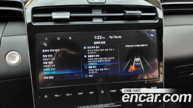 Hyundai Tucson 2023 — photo 32