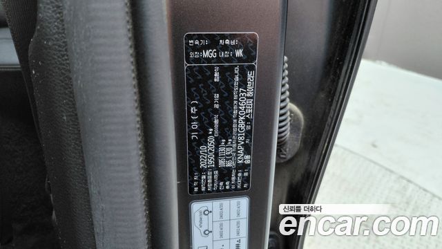 Kia Sportage 2023 — photo 25