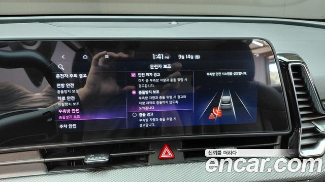 Kia Sportage 2023 — photo 29