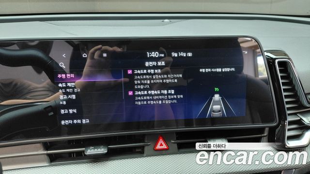 Kia Sportage 2023 — photo 30