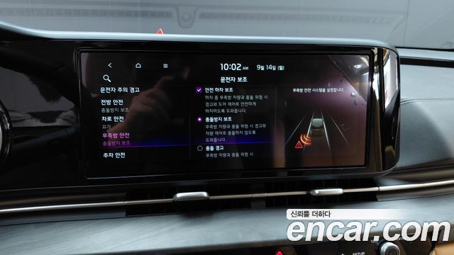 Kia Canival 2023 — photo 33