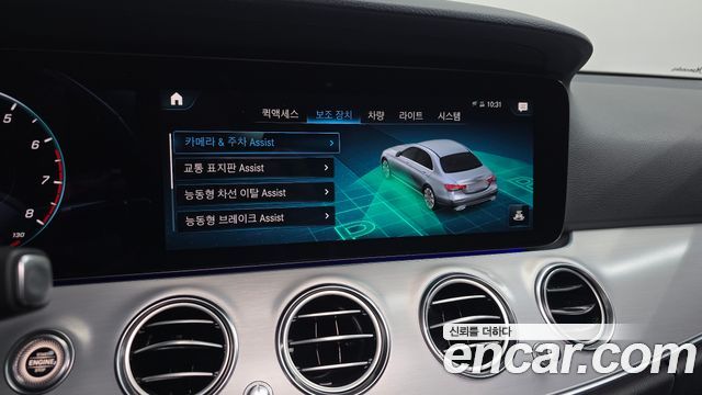 Mercedes-Benz E-Class 2021 — photo 21