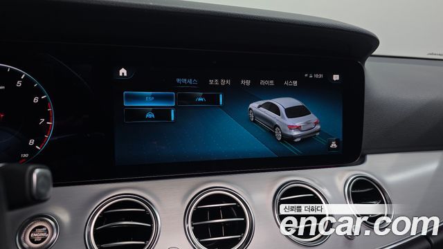 Mercedes-Benz E-Class 2021 — photo 22