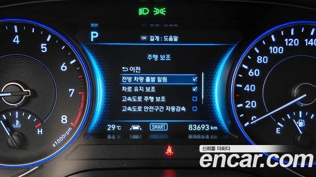 Hyundai Palisade 2022 — photo 23