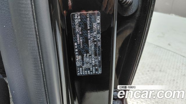 Hyundai Palisade 2022 — photo 24