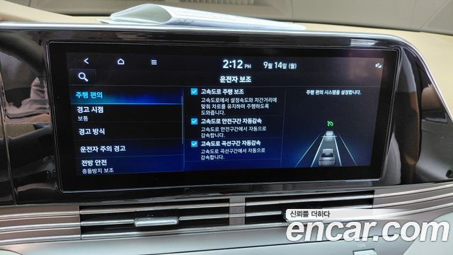 Hyundai Grandeur 2023 — photo 31