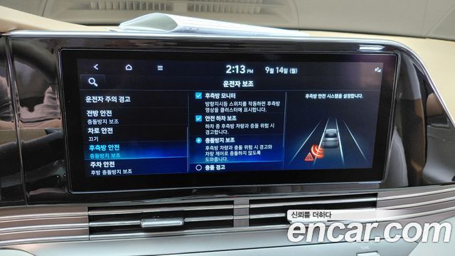 Hyundai Grandeur 2023 — photo 32