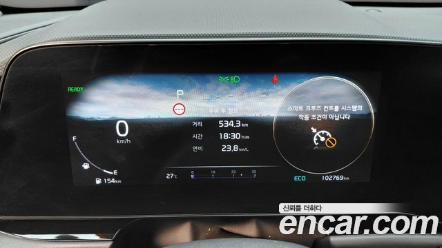 Kia Niro 2024 — photo 11