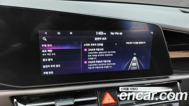 Kia Niro 2024 — photo 31