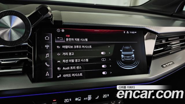 Audi Q4 e-tron 2023 — photo 22