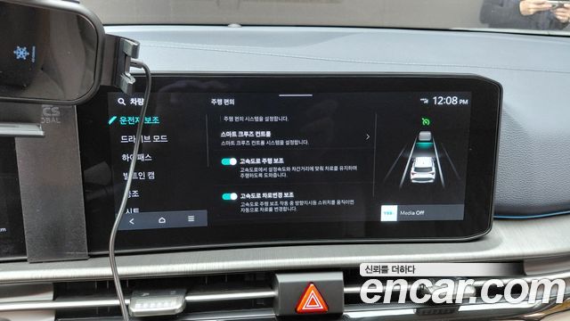 Kia Sportage 2025 — photo 31
