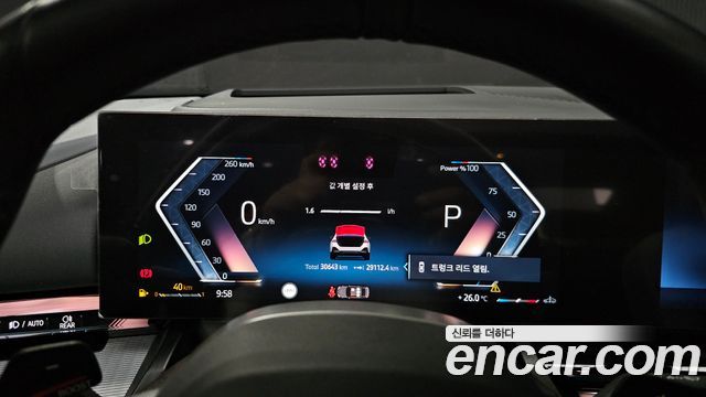 BMW 5-Series 2024 — photo 11