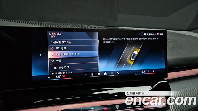 BMW 5-Series 2024 — photo 22