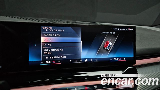 BMW 5-Series 2024 — photo 23