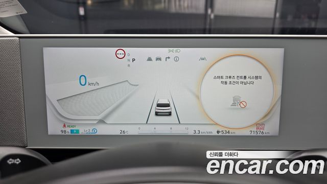 Hyundai Ioniq5 2023 — photo 11