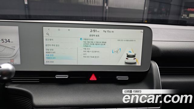 Hyundai Ioniq5 2023 — photo 23