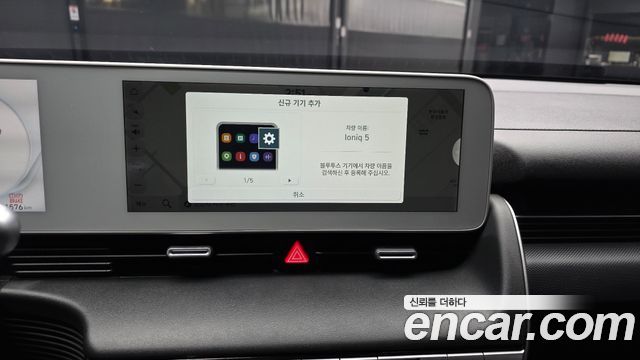 Hyundai Ioniq5 2023 — photo 27