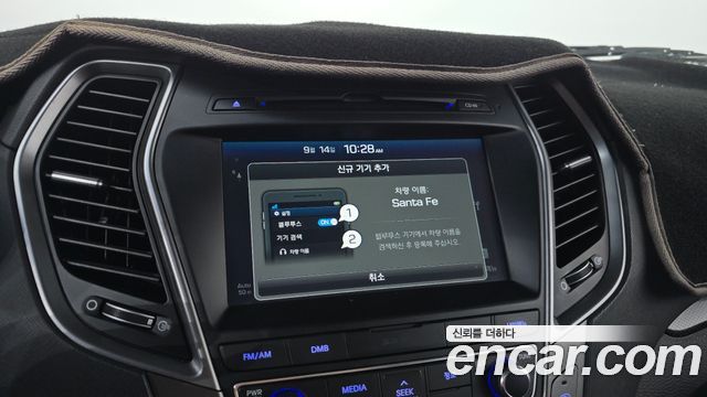 Hyundai Santafe 2016 — photo 21
