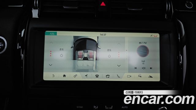 Land Rover Discovery 2018 — photo 21