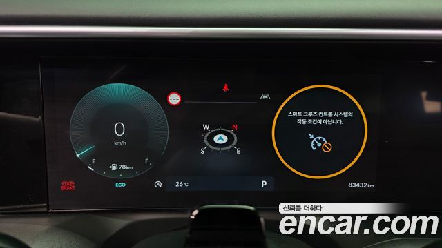 Hyundai Palisade 2026 — photo 11