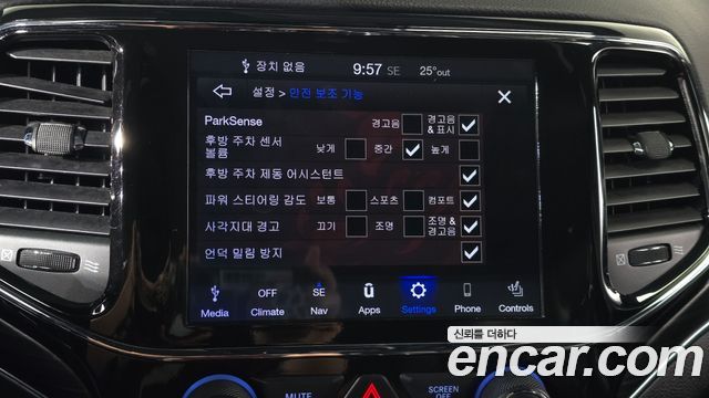 Jeep Cherokee 2021 — photo 12