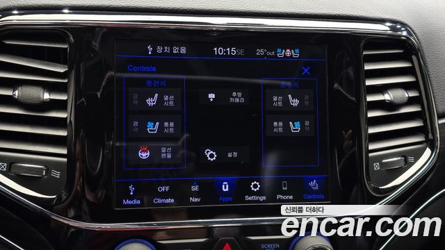 Jeep Cherokee 2021 — photo 15