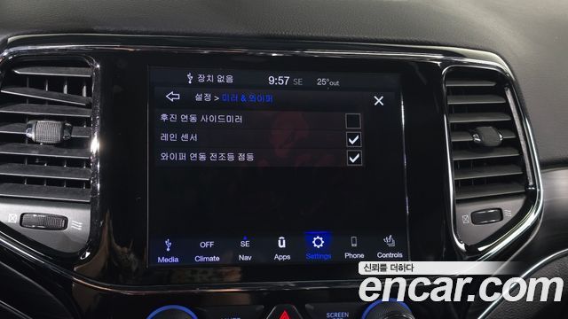 Jeep Cherokee 2021 — photo 20